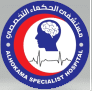 شعار مشفى الحكماء